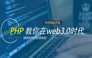 桦甸 php市场占有率,PHP会被淘汰吗？